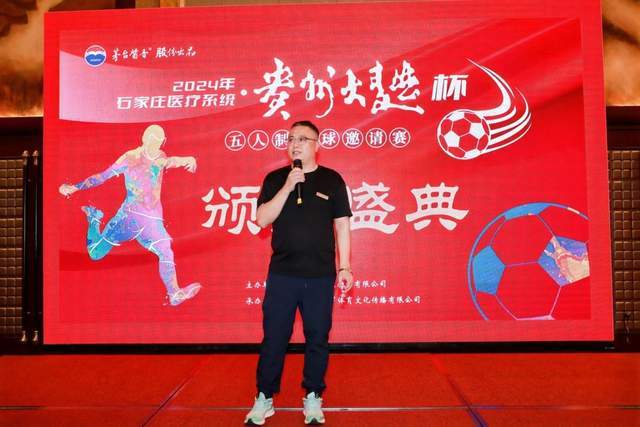 冠军(CHAMPION)官方网站 - 行业领先的体育数据平联系我们视觉图